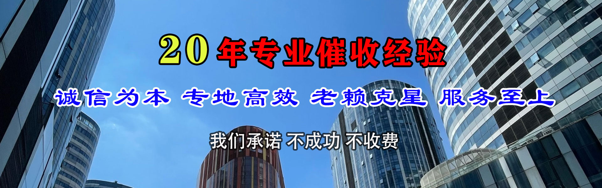拱墅追债公司